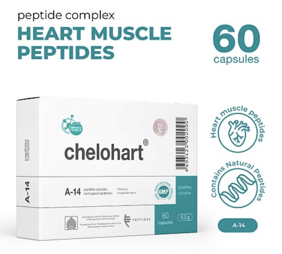Chelohart A-14 Advanced Heart Peptide Bioregulator