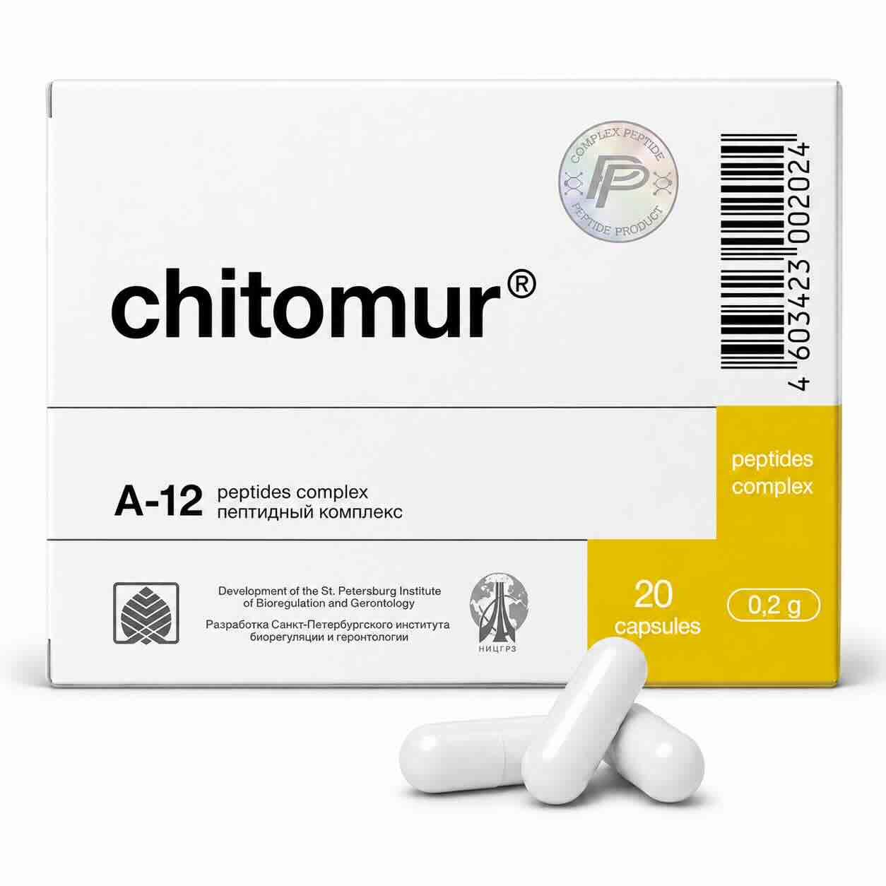 Chitomur A-12 Bladder Peptide Bioregulator