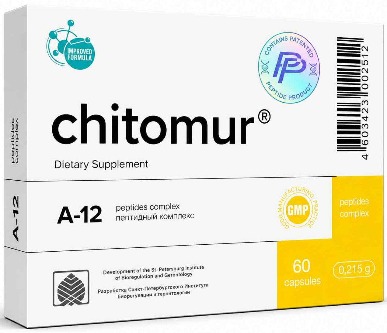 Chitomur-update-5.jpg