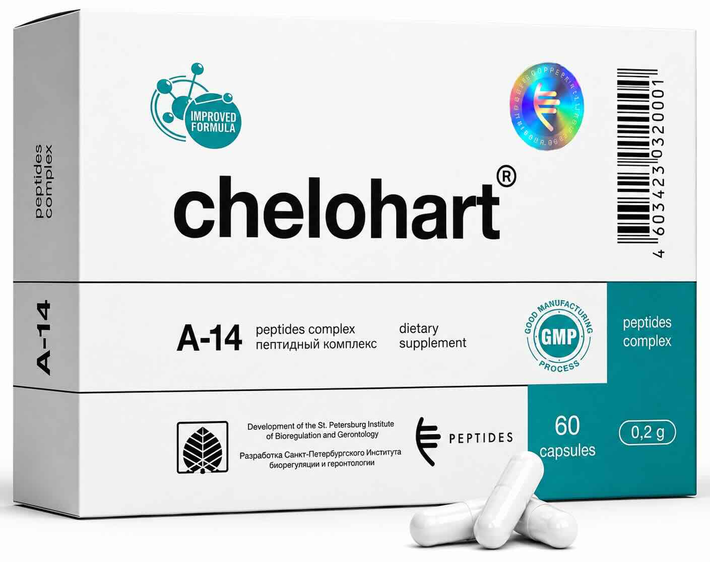 Clelohart-60.jpg