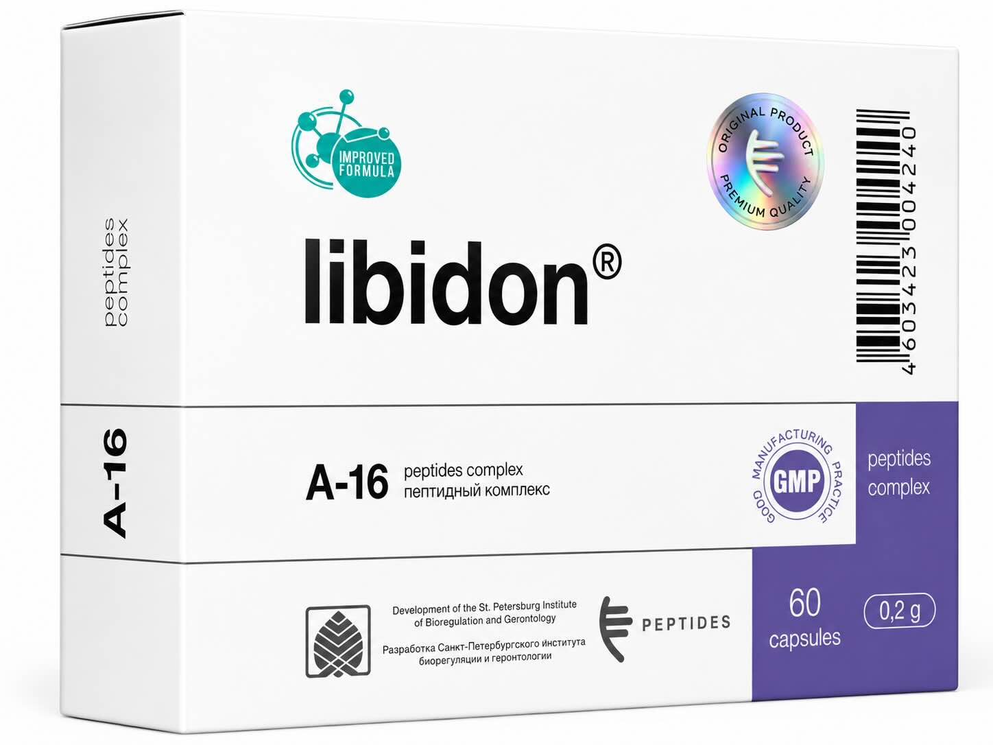 Lididon-update.jpg