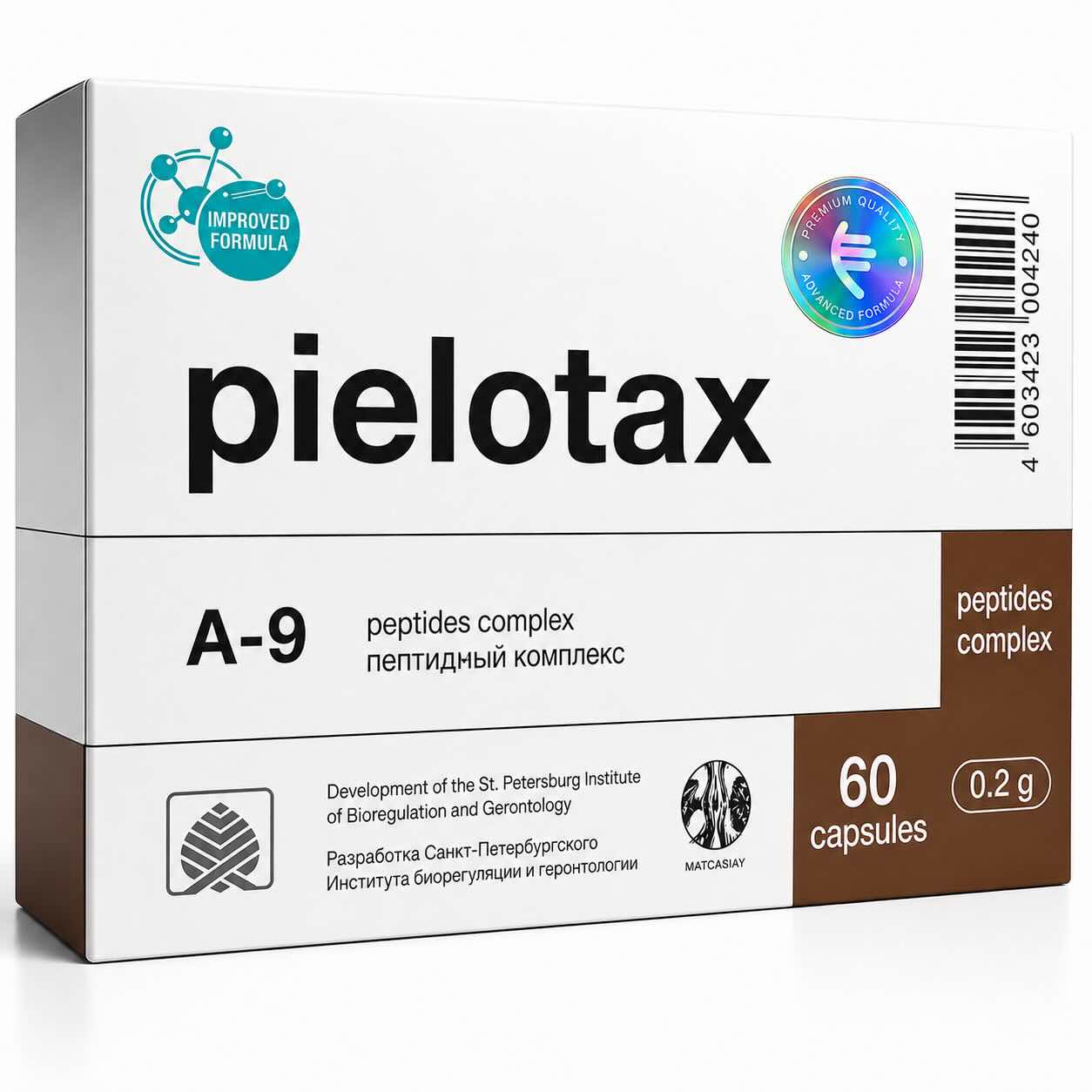 Pielo60-new.jpg