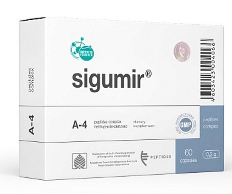 Sigimur-1.jpg
