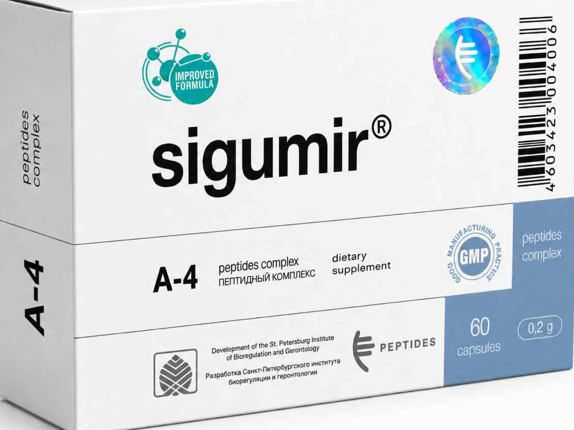 Sigumir-45-update.jpg