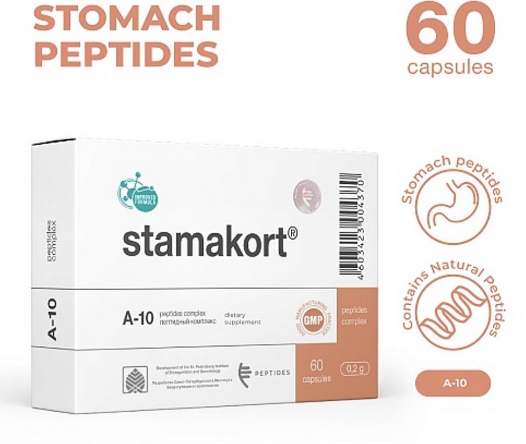 A-10 Stamakort Gastric Peptide Bioregulator