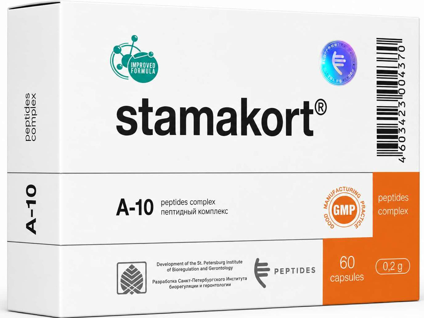 Stamakort-60-update.jpg