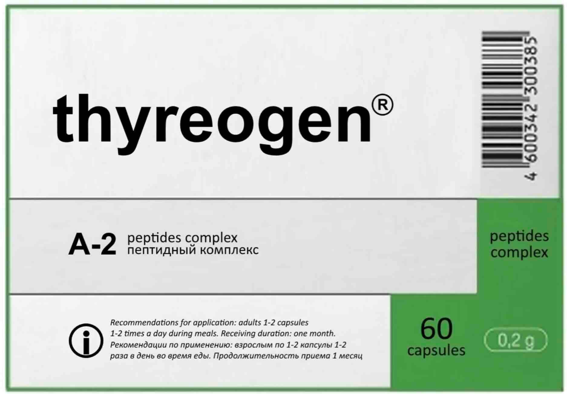 Thyreogen A-2 peptide Bioregulator